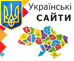 Білий каталог українських сайтів